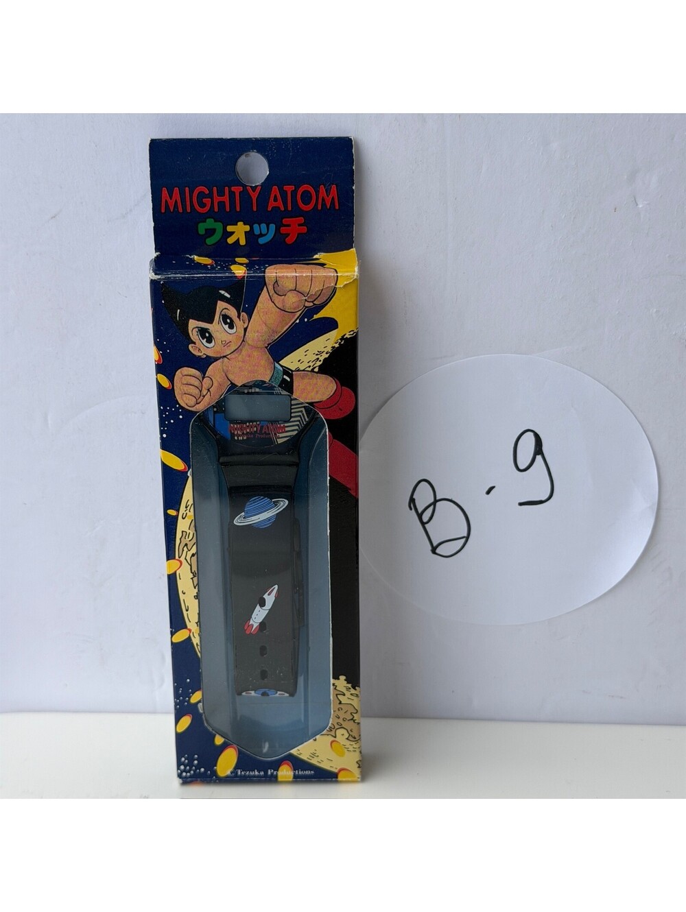 Vintage Astro Boy Mighty Atom‎ Digital Watch with Original Box - Storage B-9